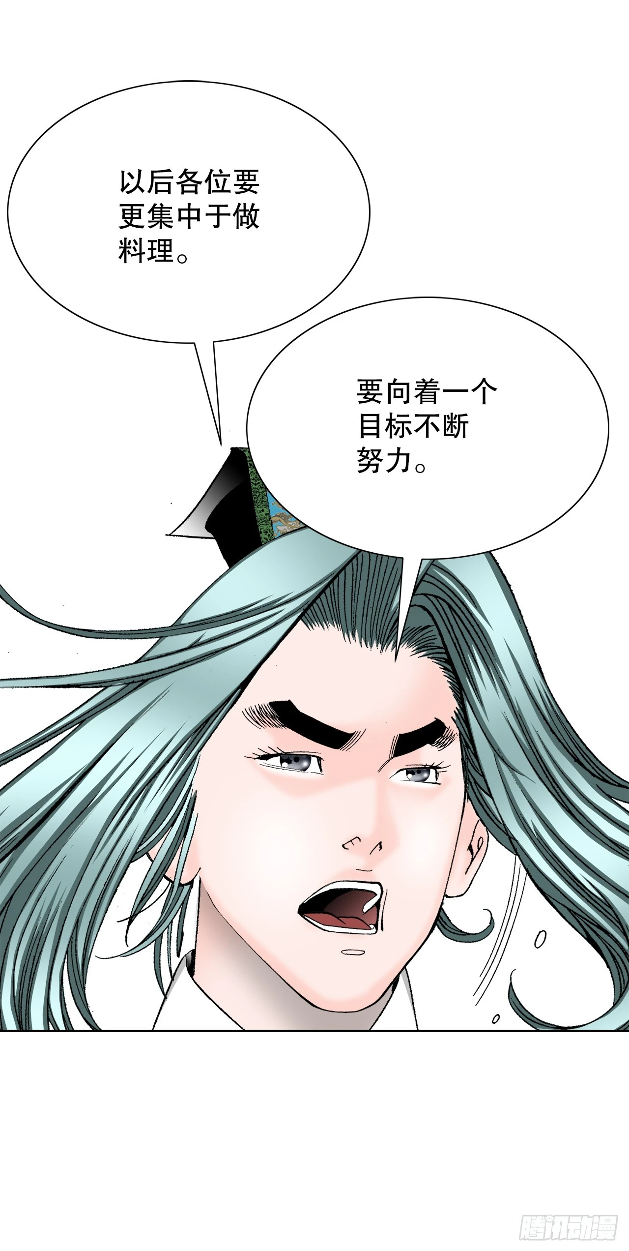 75.人事调动51