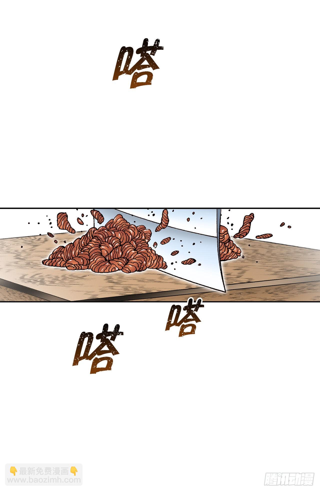 13.找到工作30