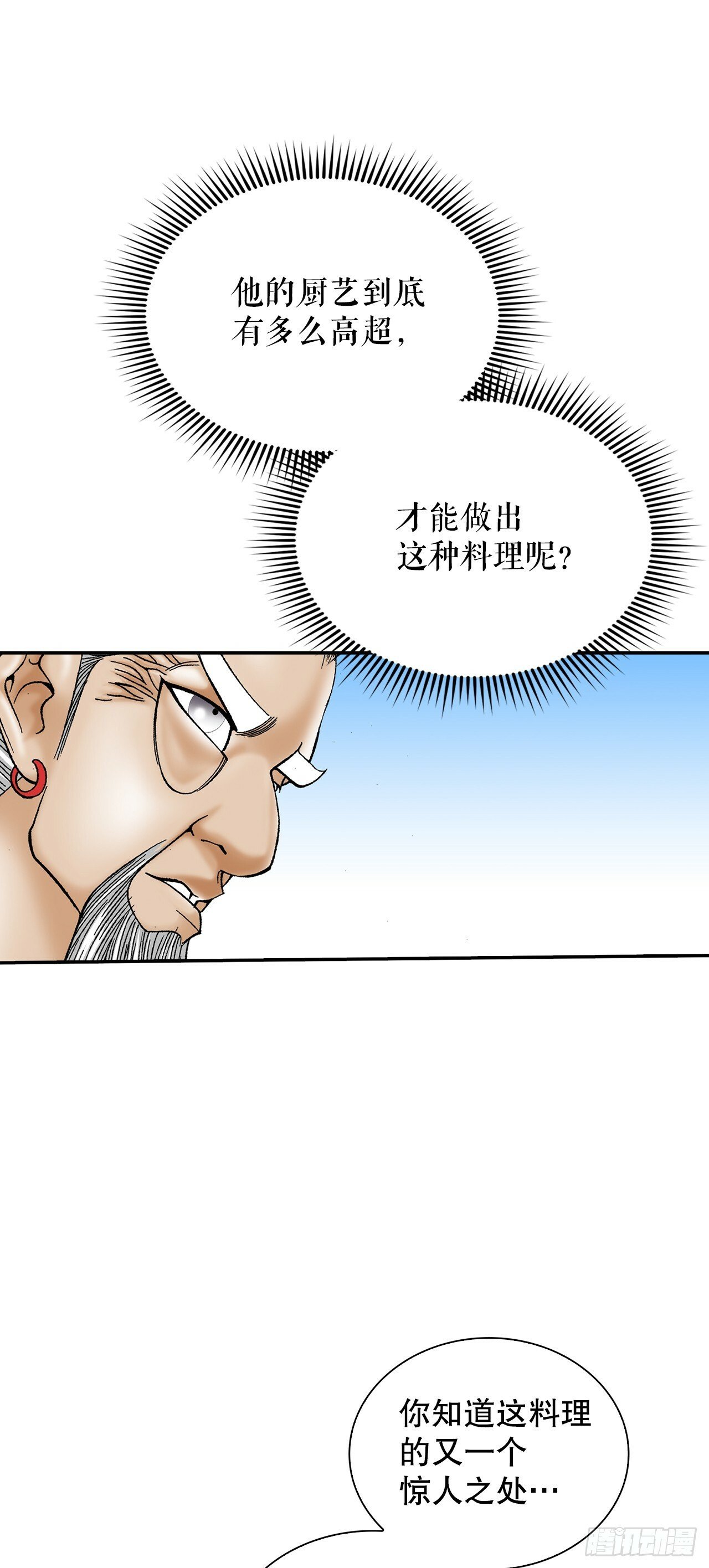 126.五香浆肉67
