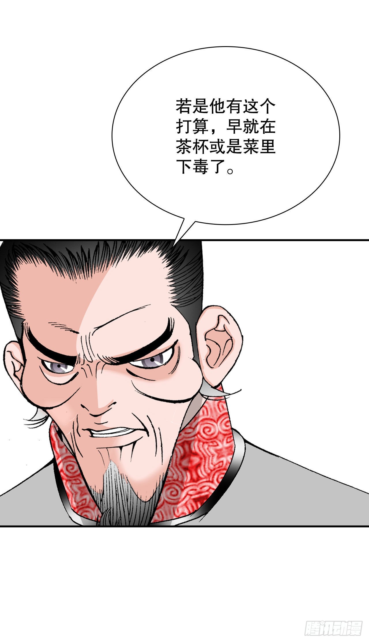 31.小笼蒸饺58