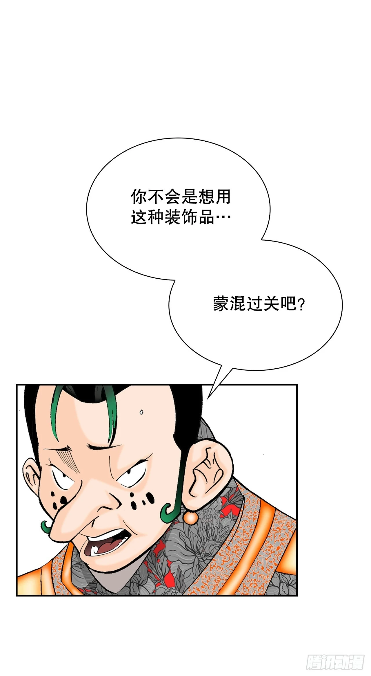 84.令人惊叹的味道58