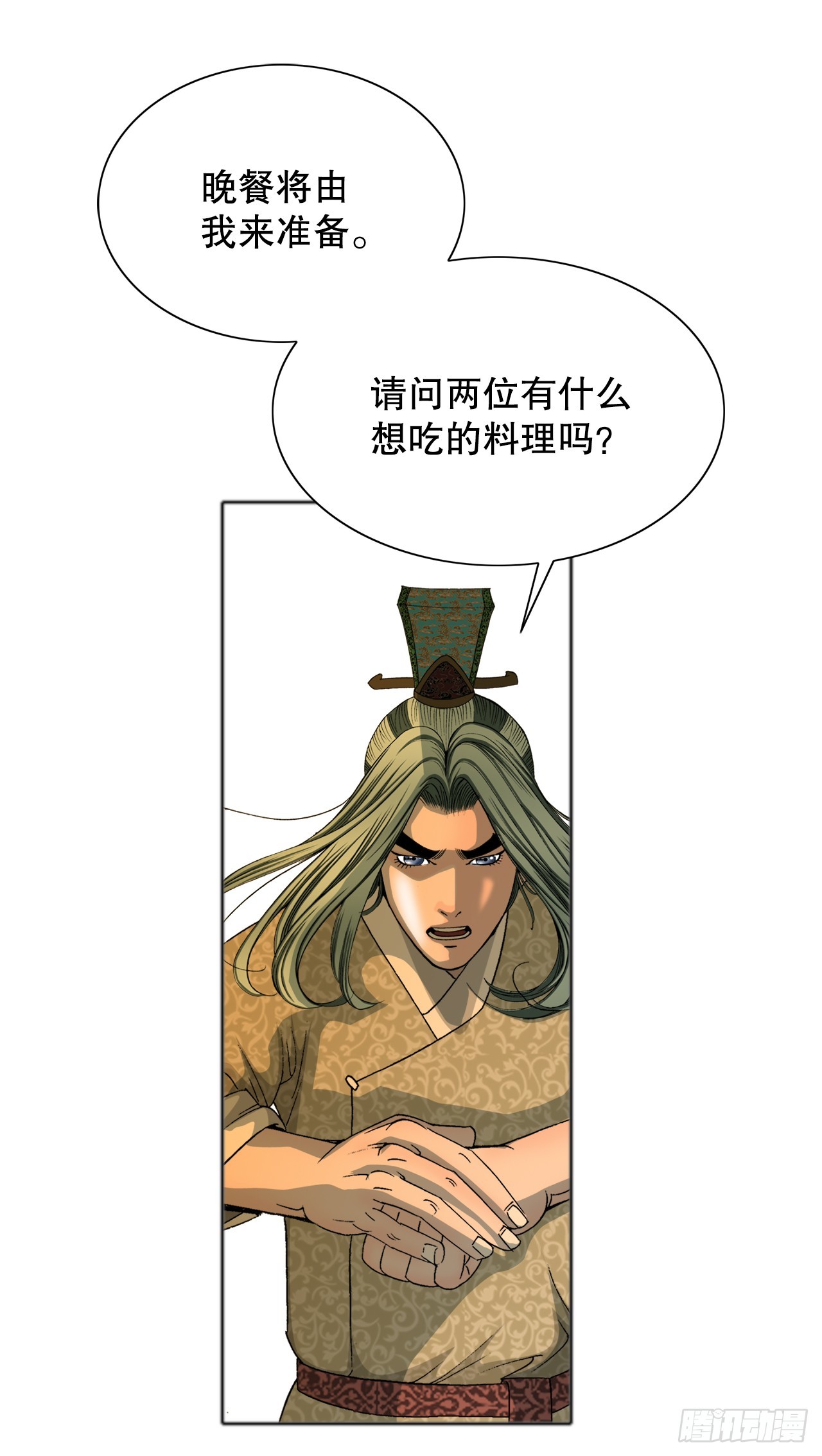 66.顺水推舟69