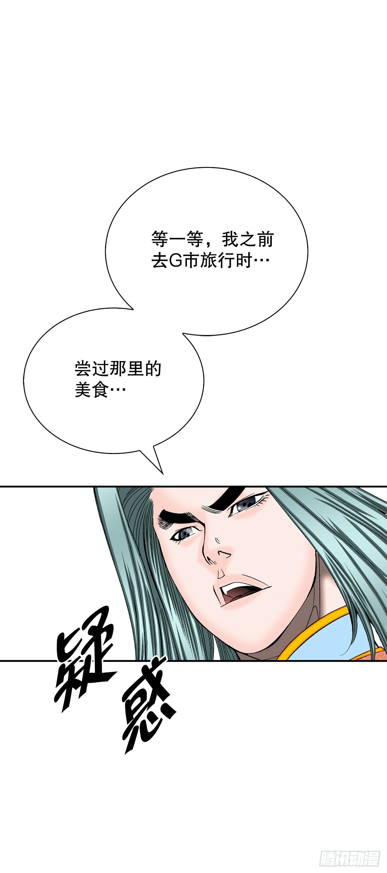 129.红油炸鱼面68
