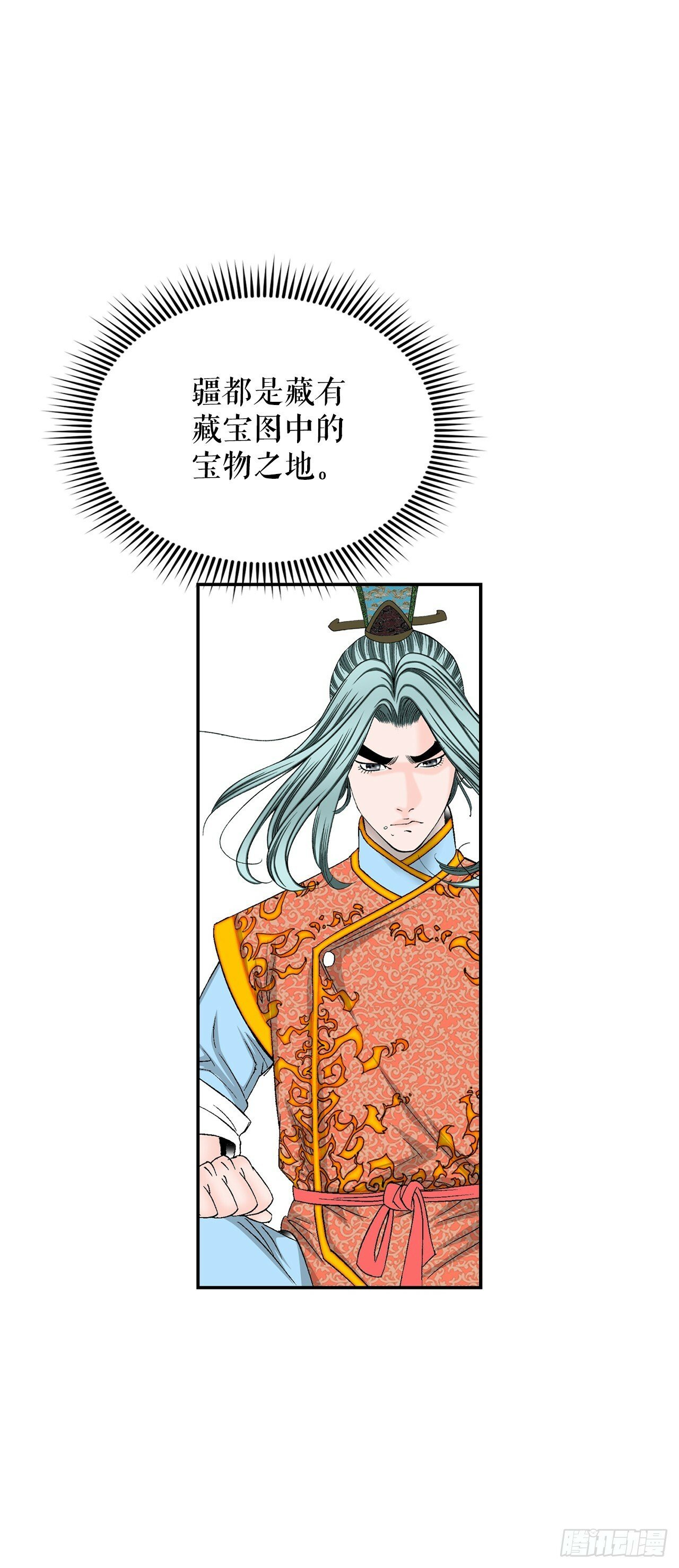 117.伏龙二十八掌56