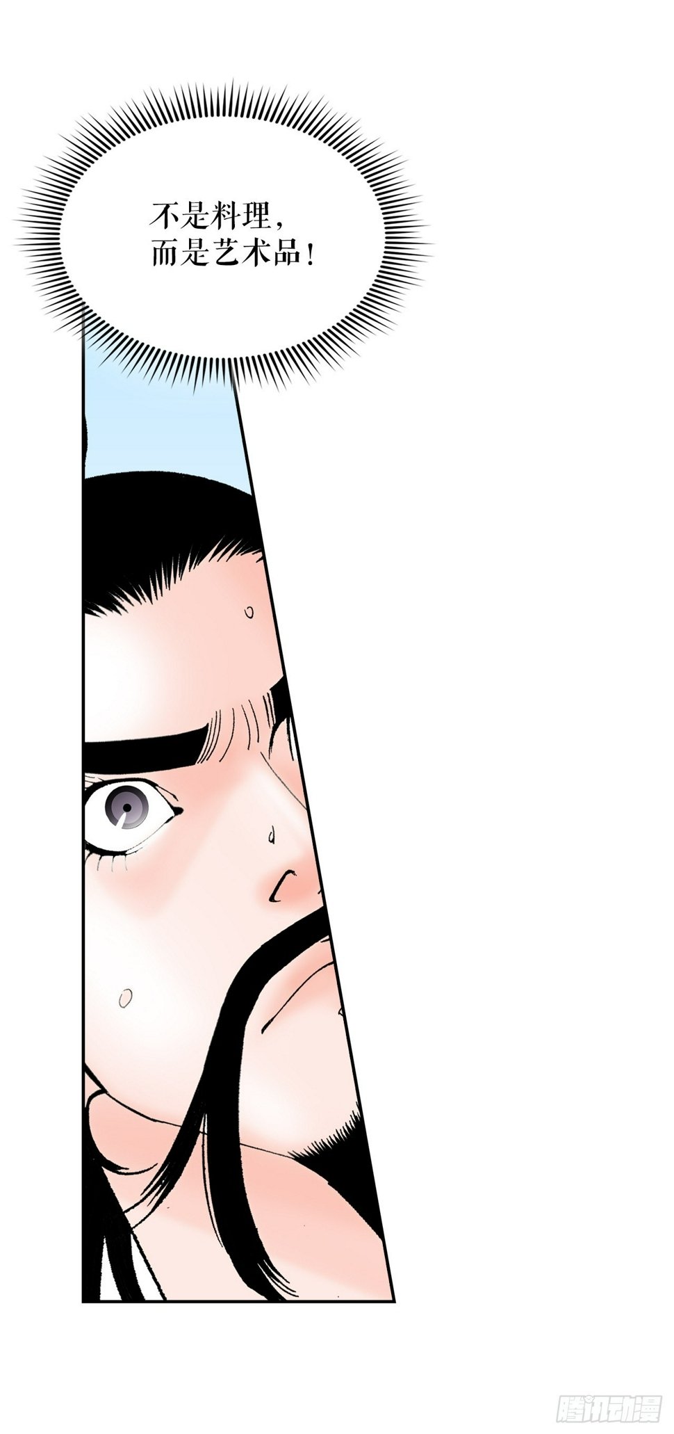 113.品尝菜肴51