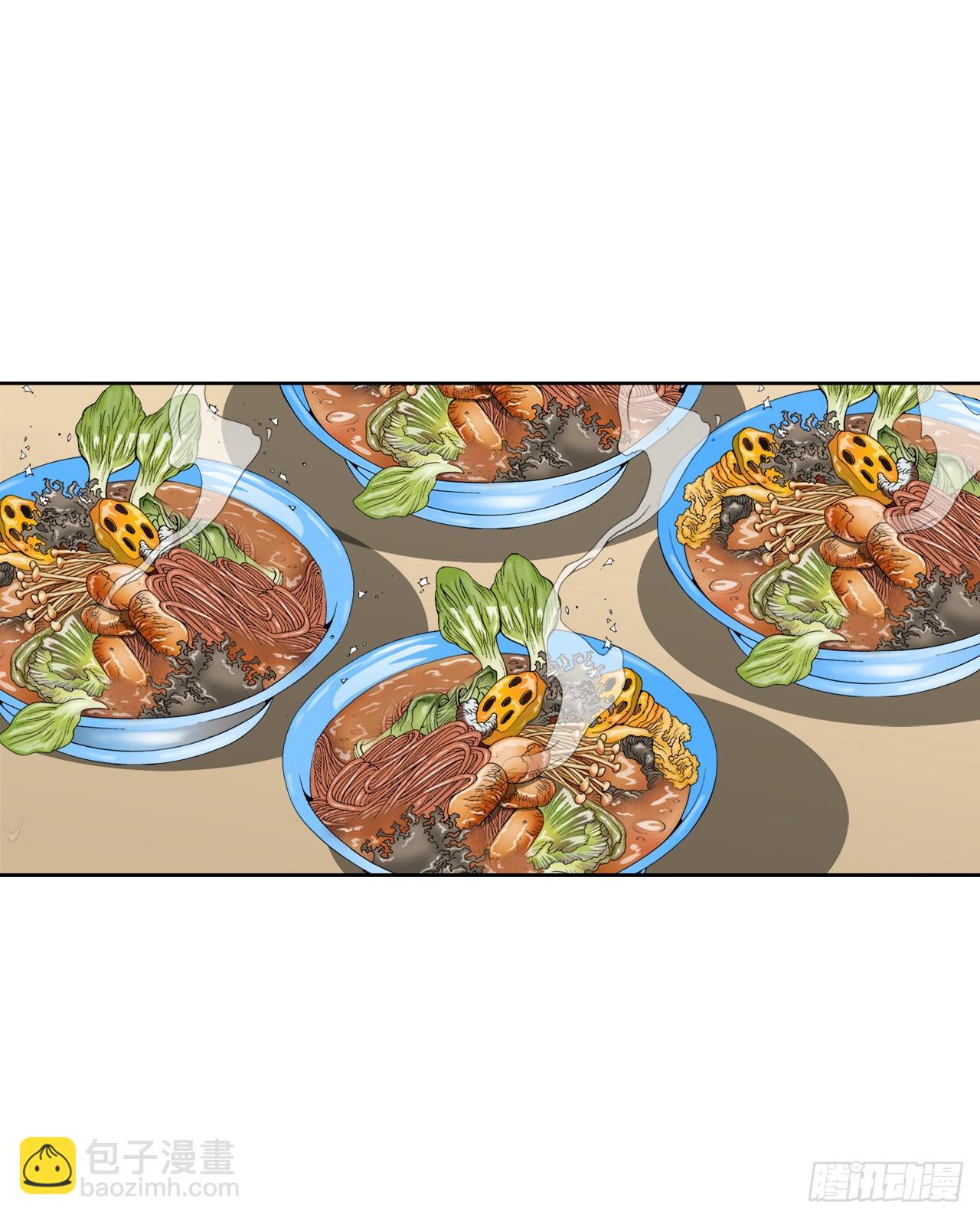 79.麻辣汤46