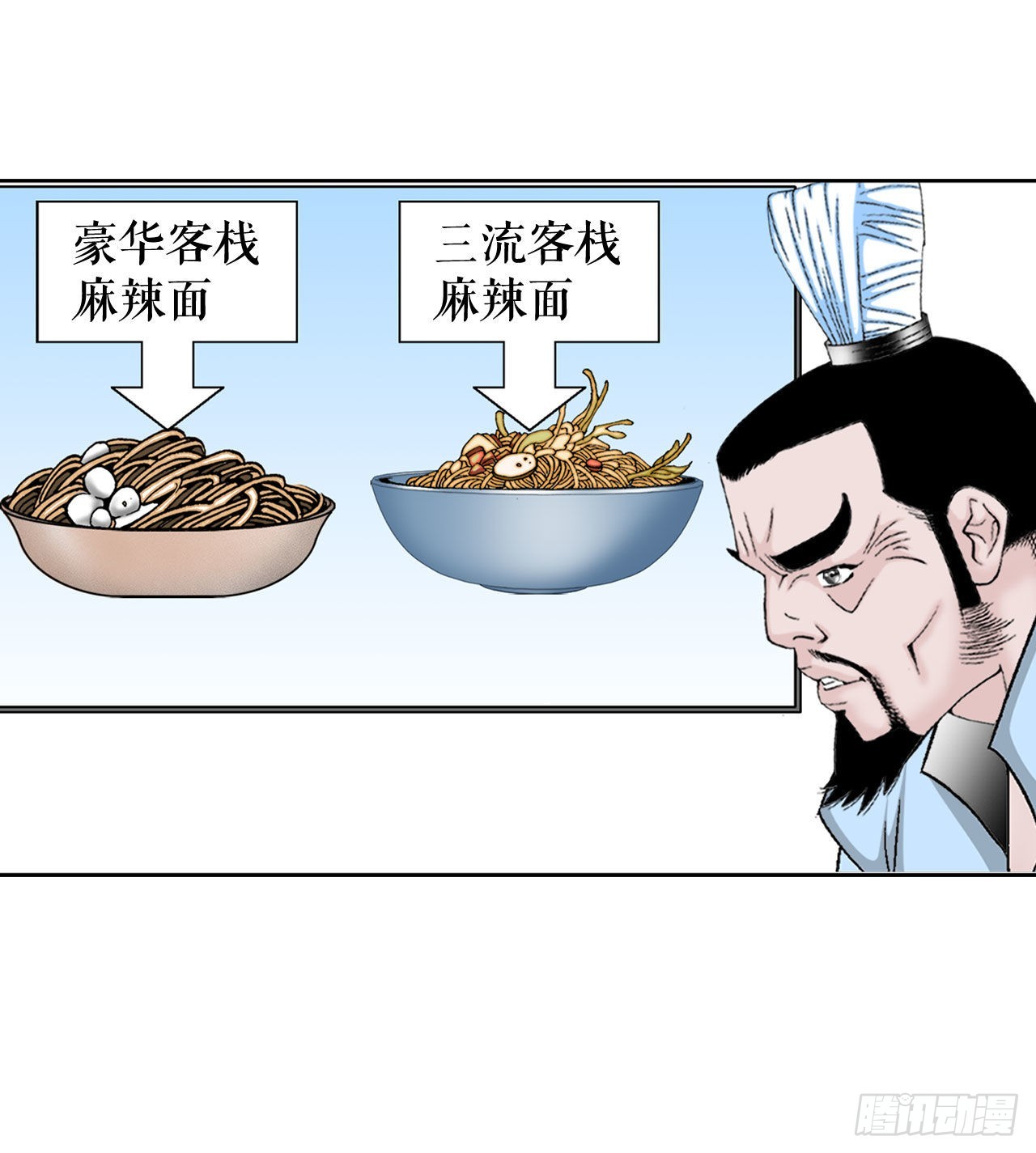 13.找到工作83