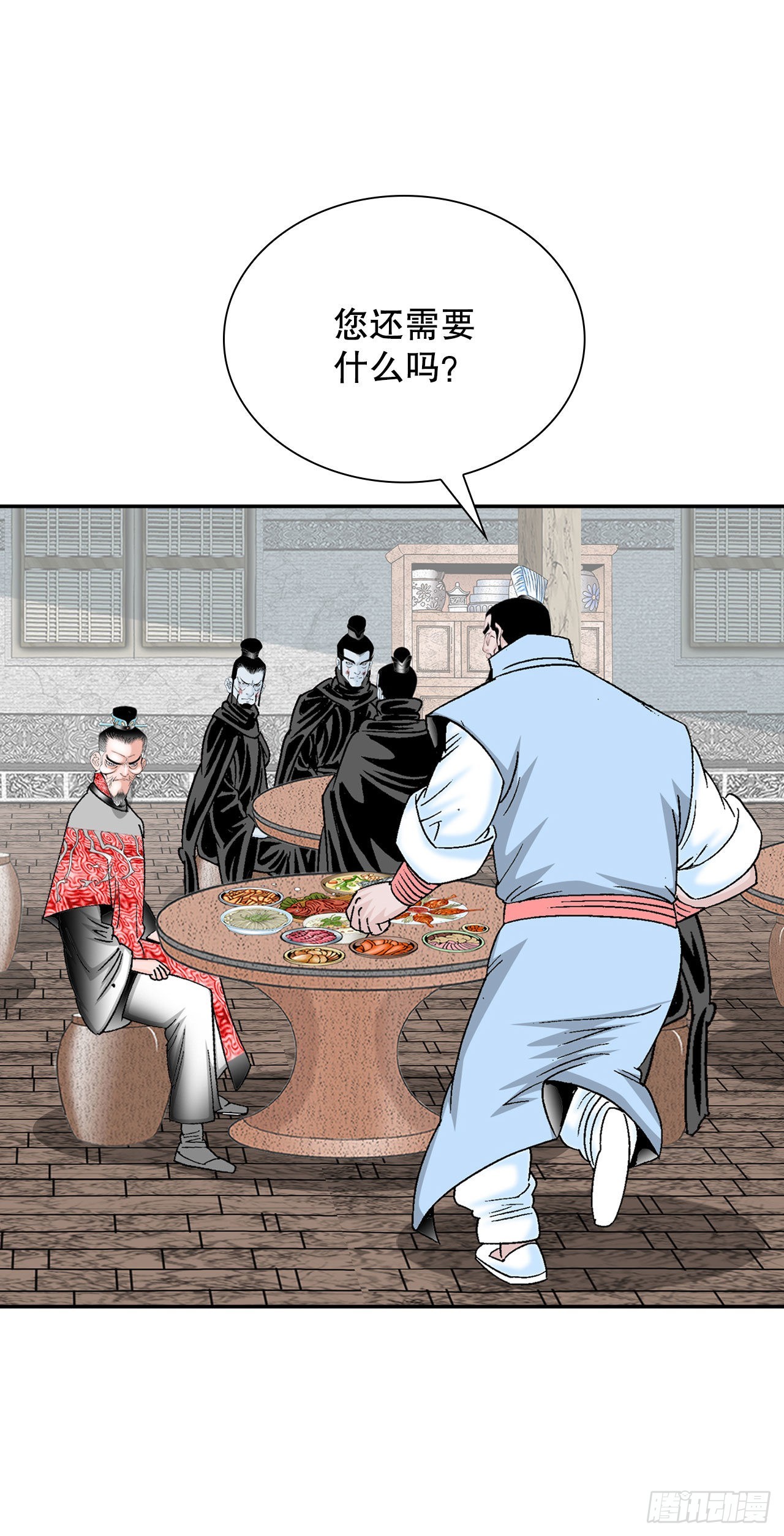 30.鬼面魔煞60