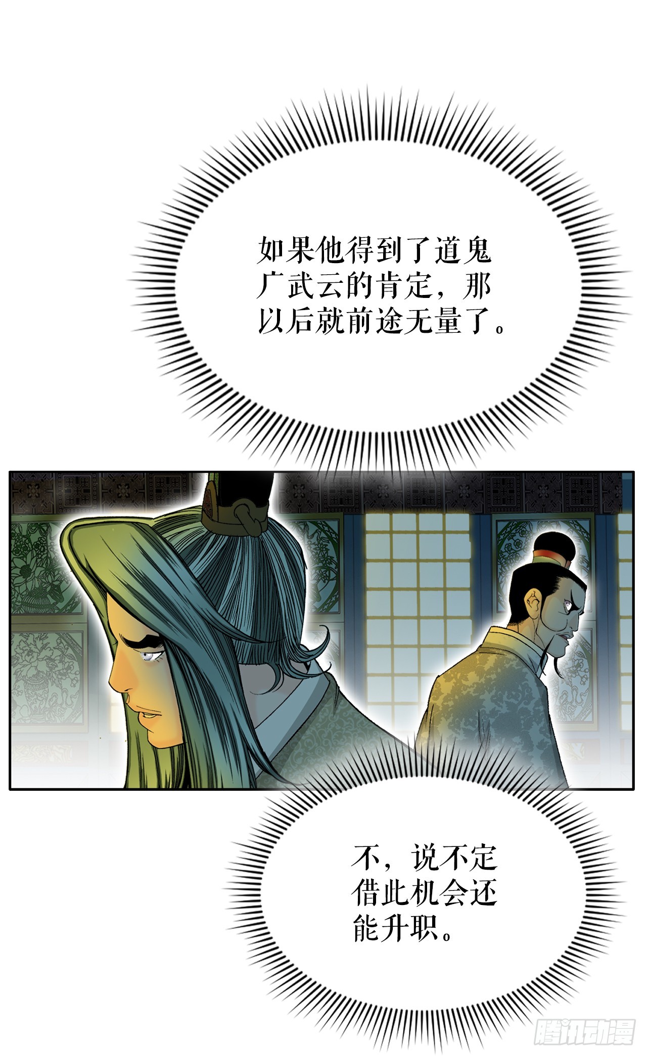 69.得到认可52