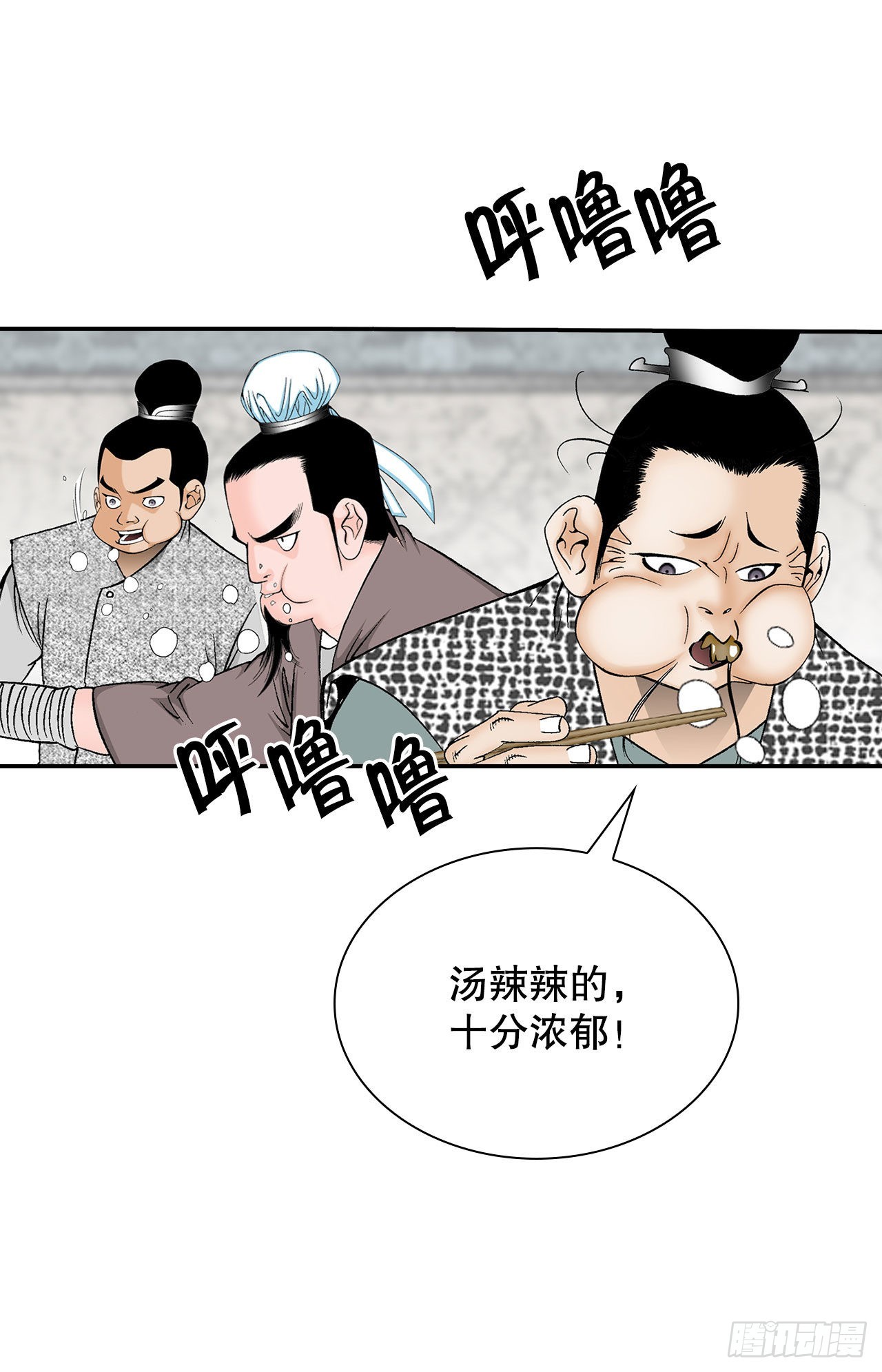36.和赤丹阳的比试-174