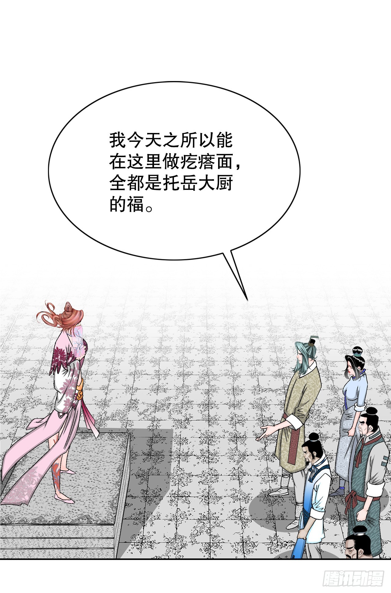 74.揭晓结果66