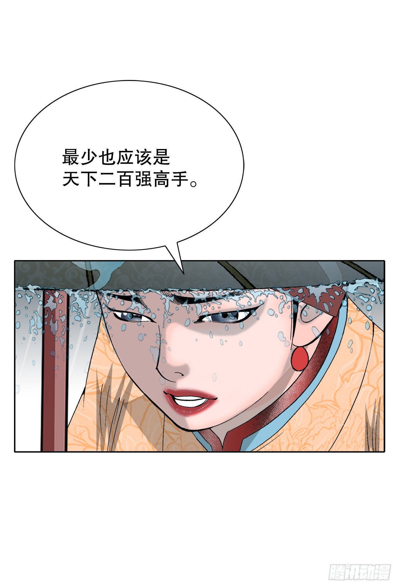 61.道月阁2