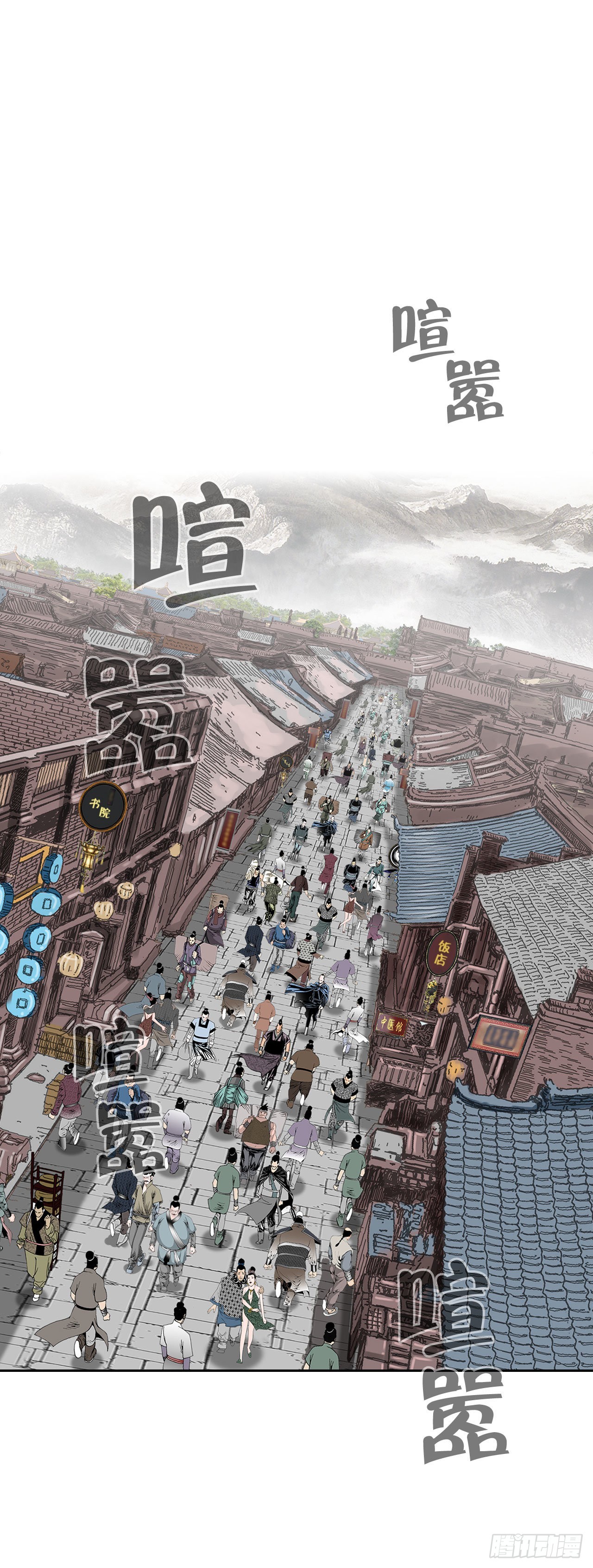 10.逃离魔教30