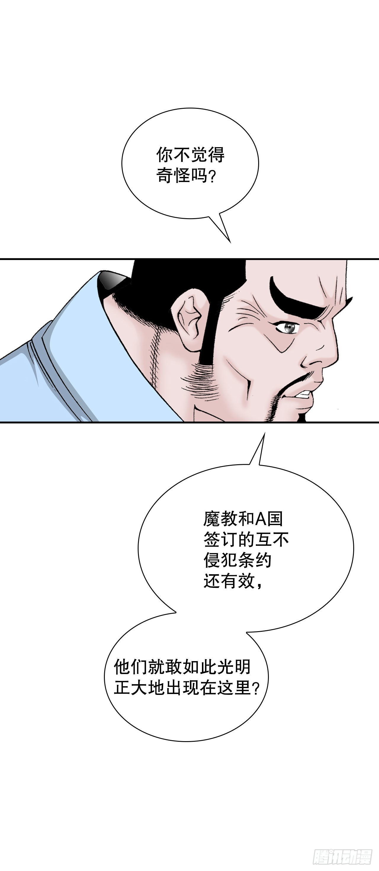 31.小笼蒸饺37