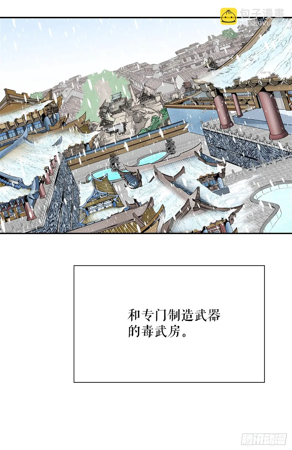 95.护身术14