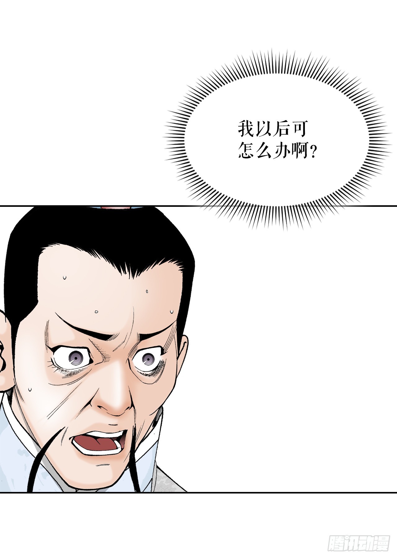 74.揭晓结果61