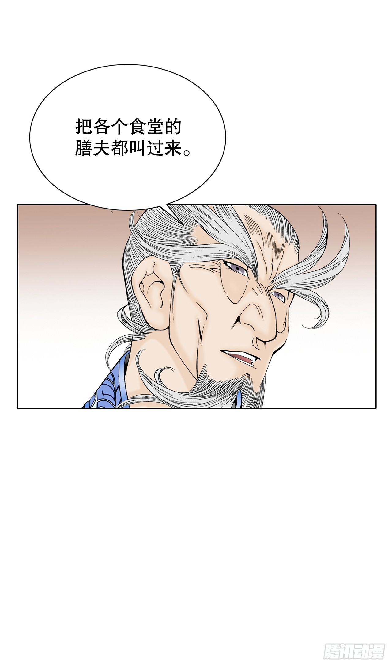 65.三公女71