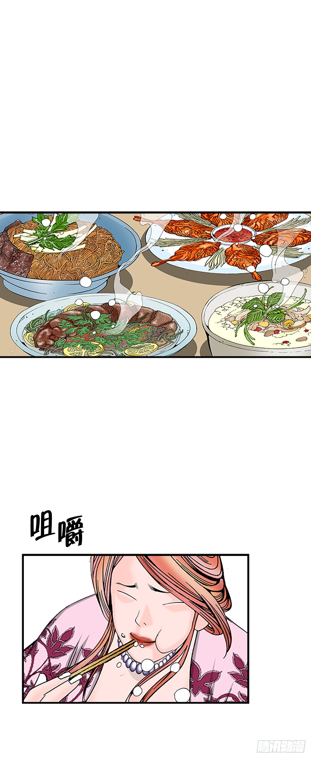 81.品尝菜品39