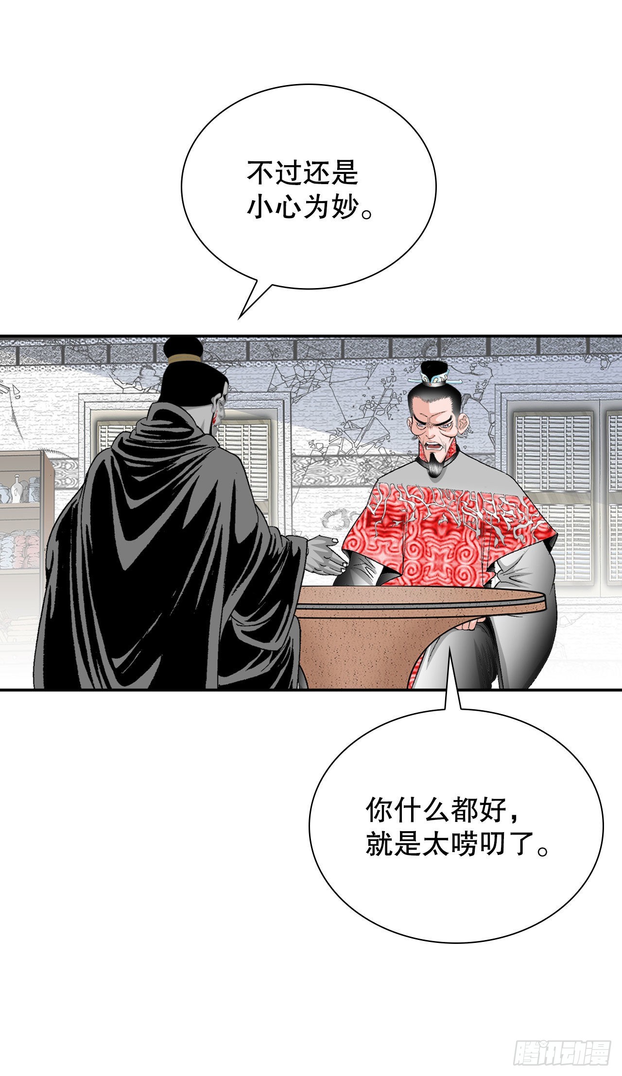 31.小笼蒸饺60