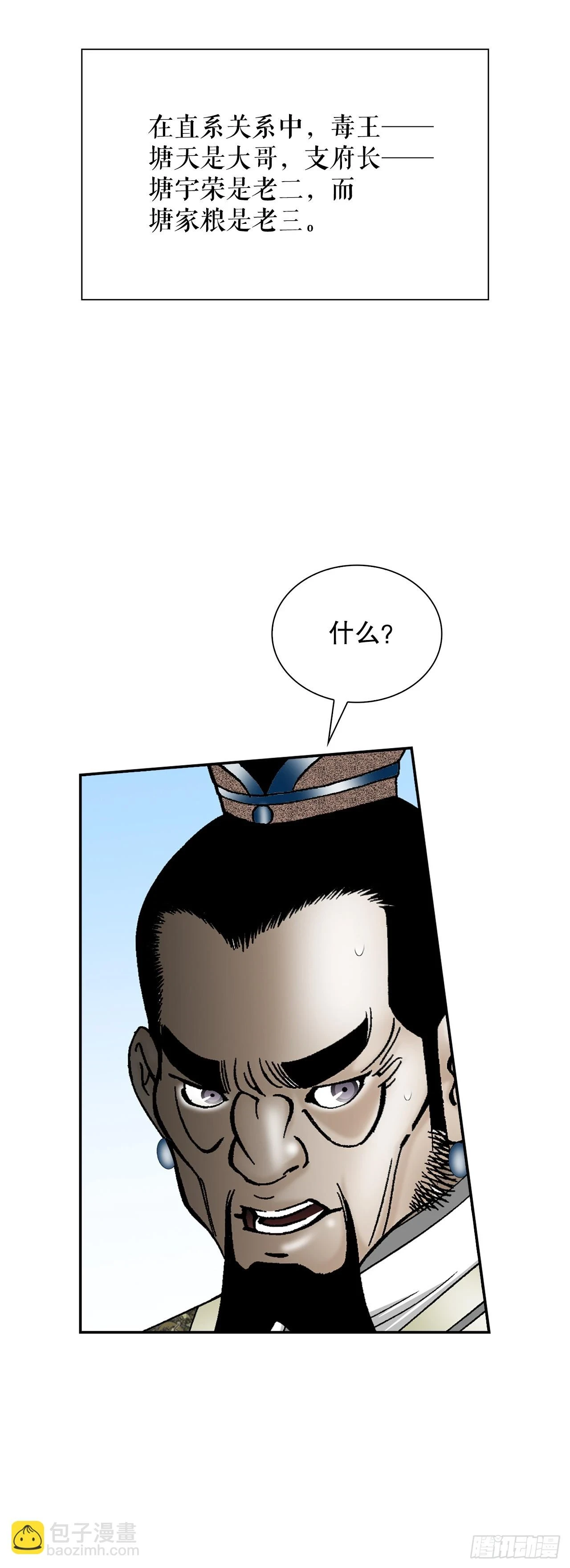 94.对练3