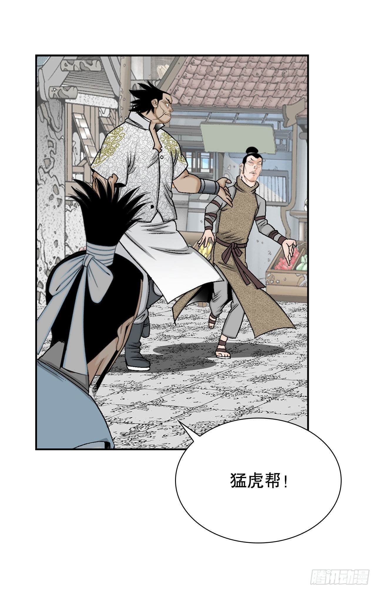 16.干烧岩鲤-253
