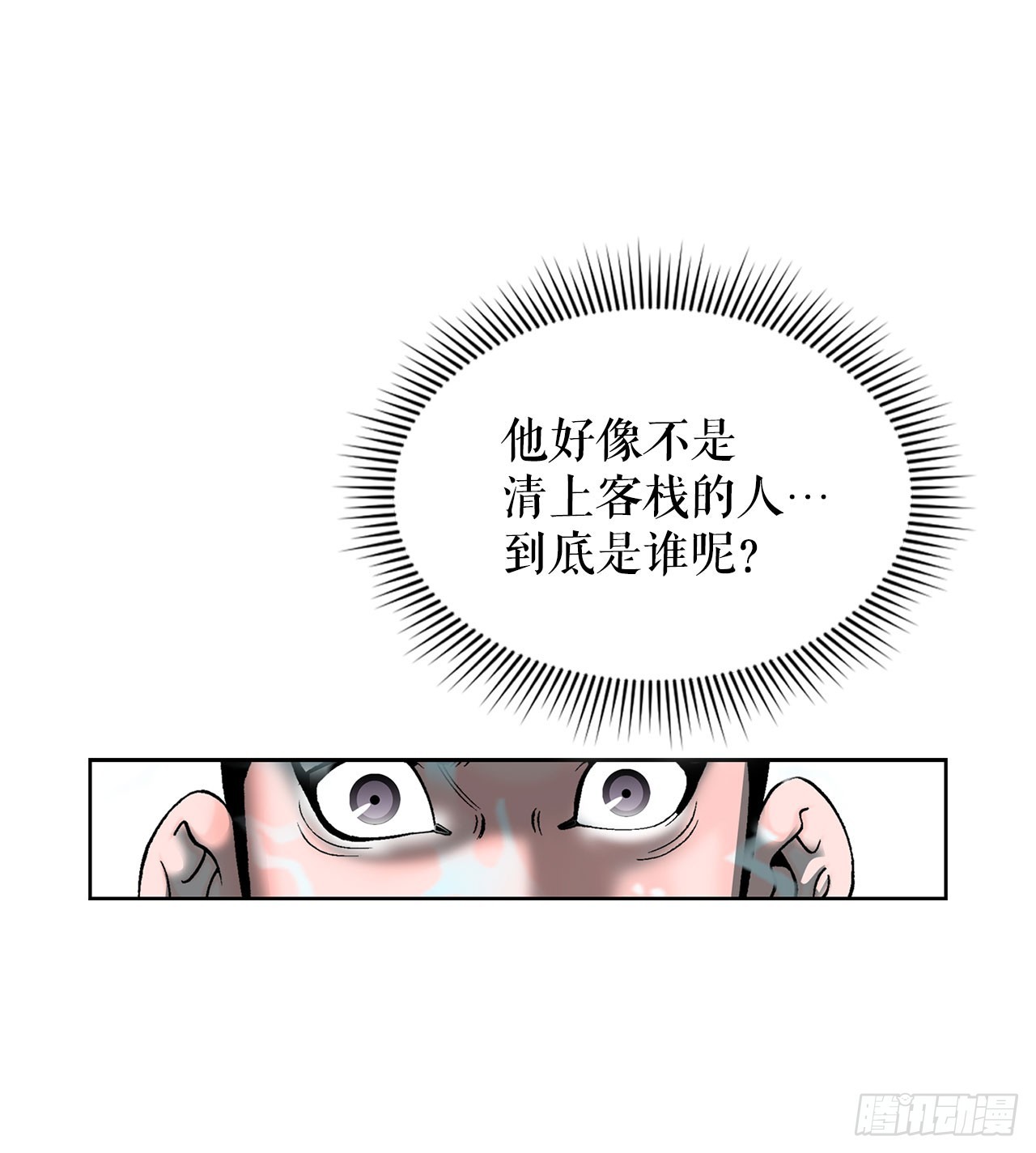 56.龙思赫使坏69
