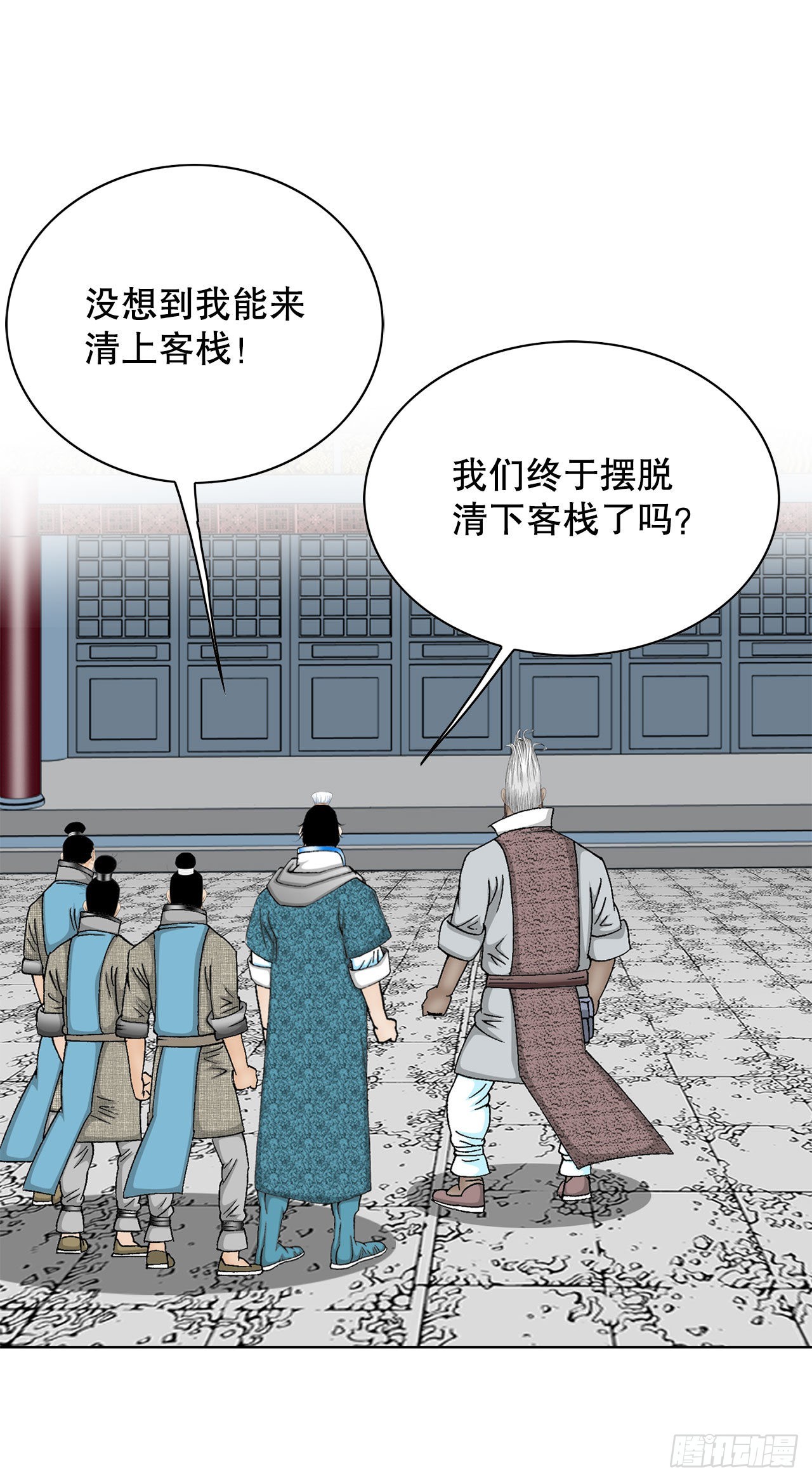 48.赢下比赛48