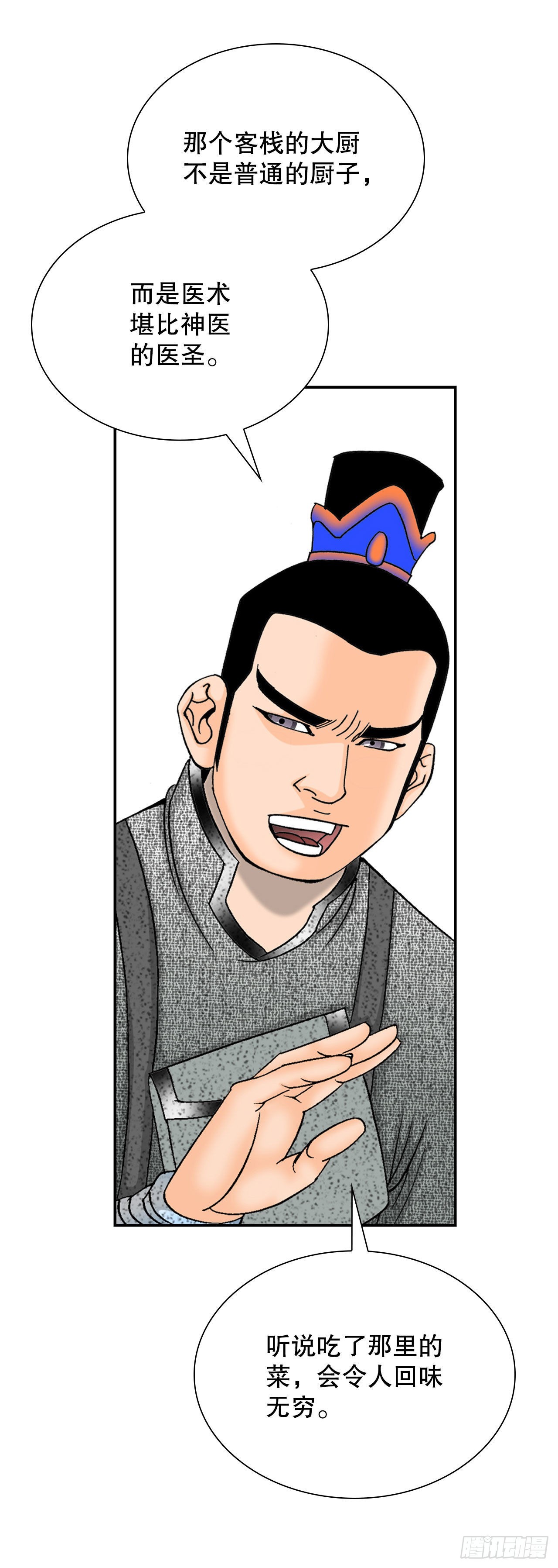26.公开秘方65