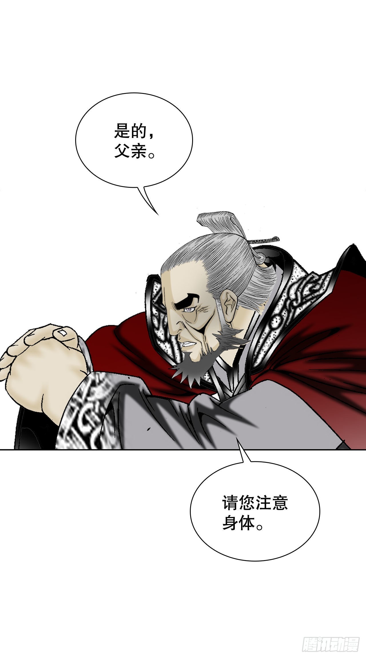 2.太上教主27