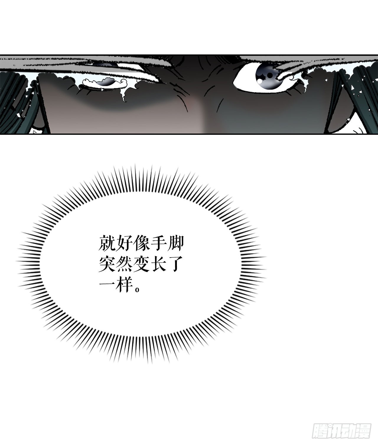 59.破灭碎46