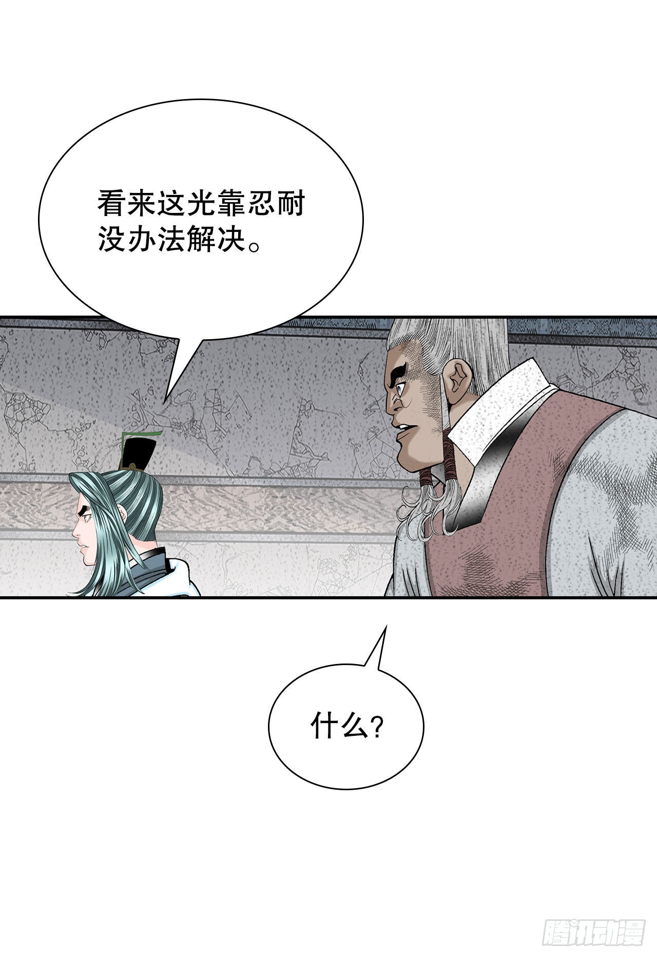 40.珍帮阁39