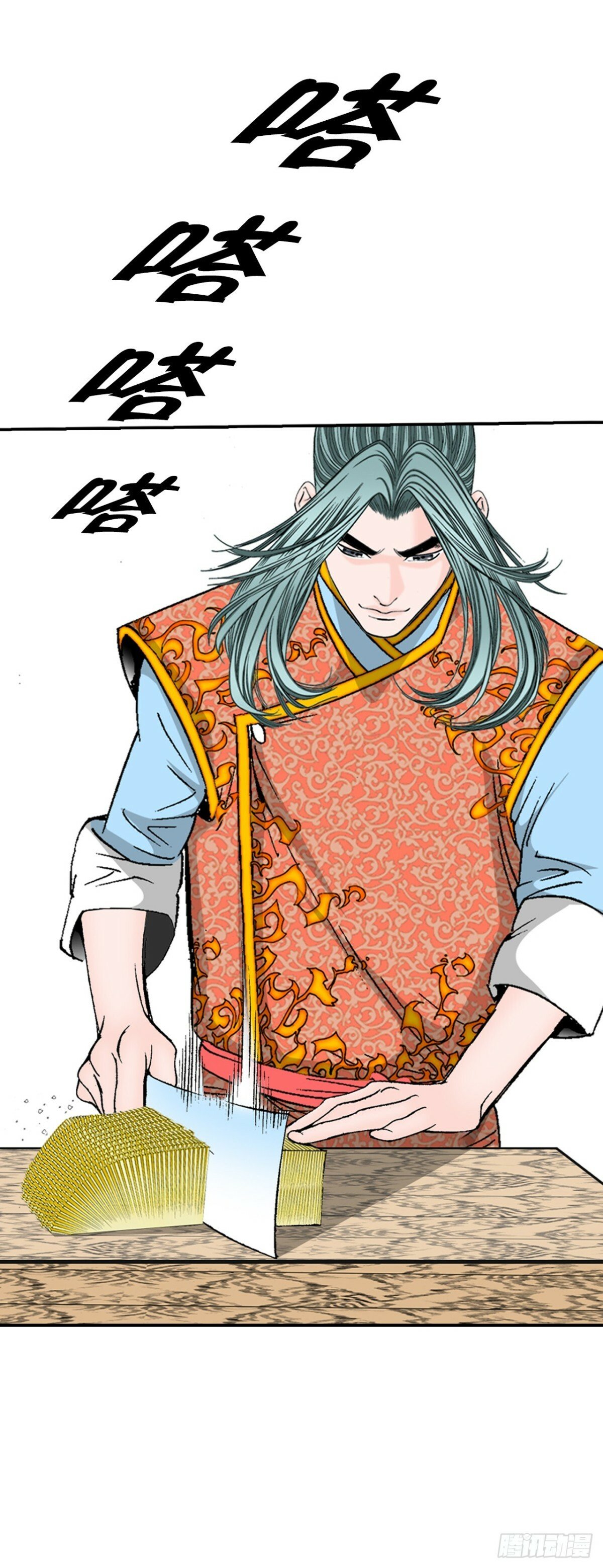 122.文丝豆腐8