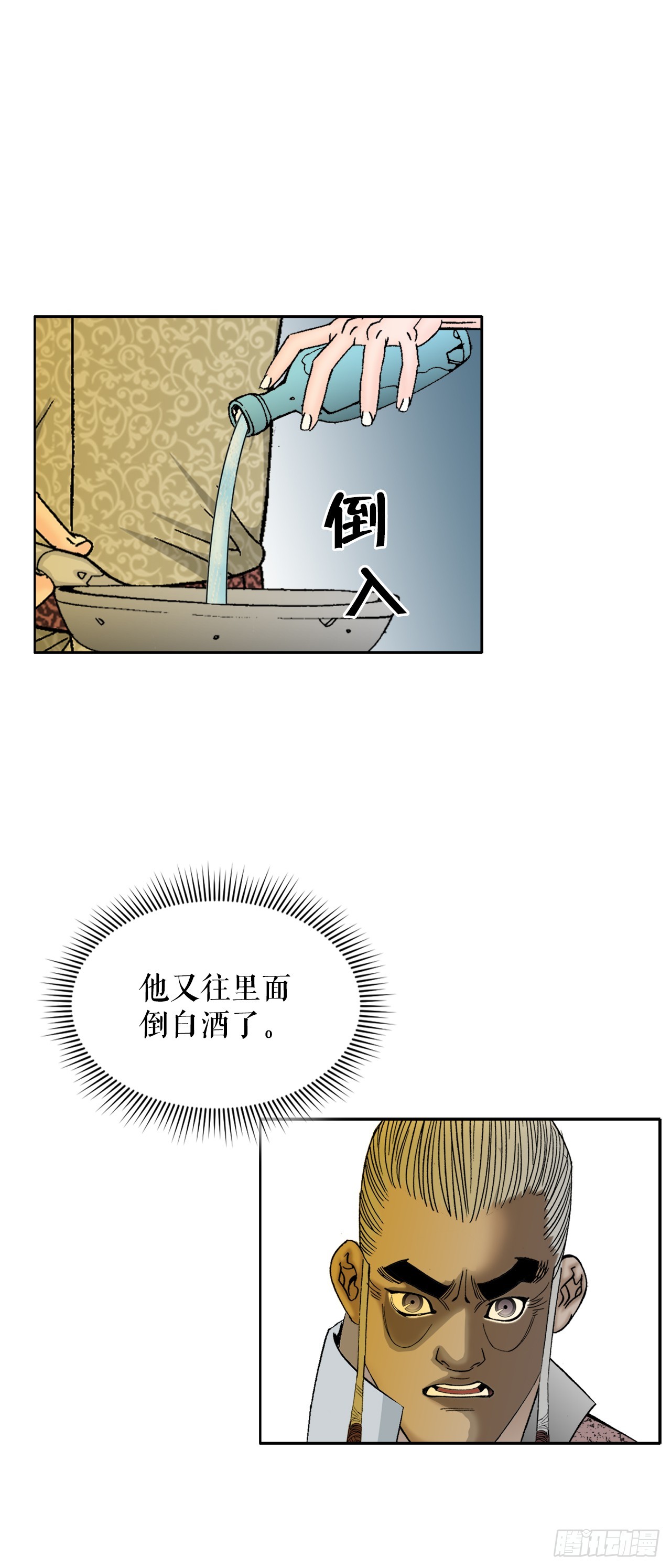 68.那仁53