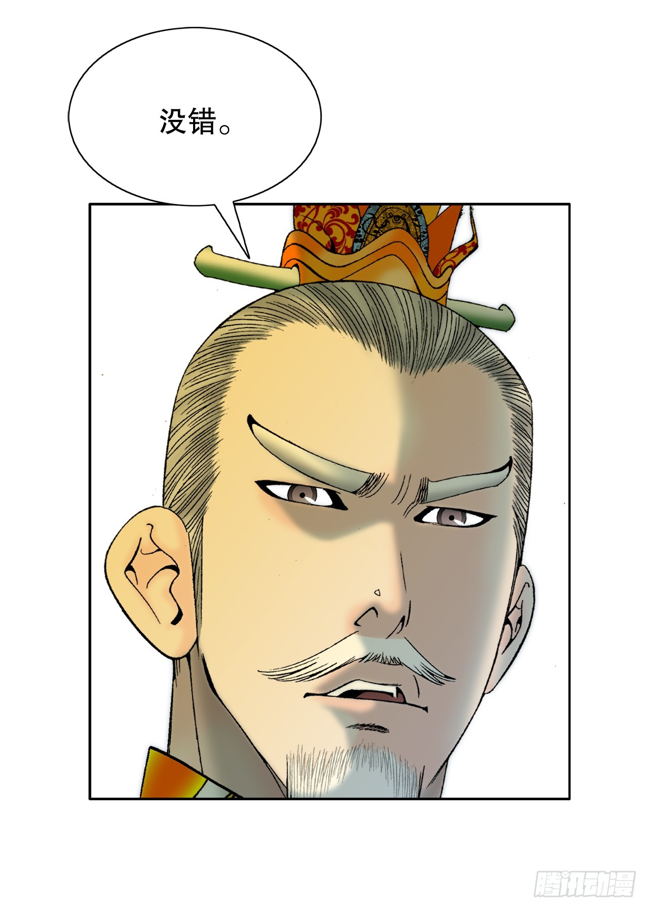67.天武之体26