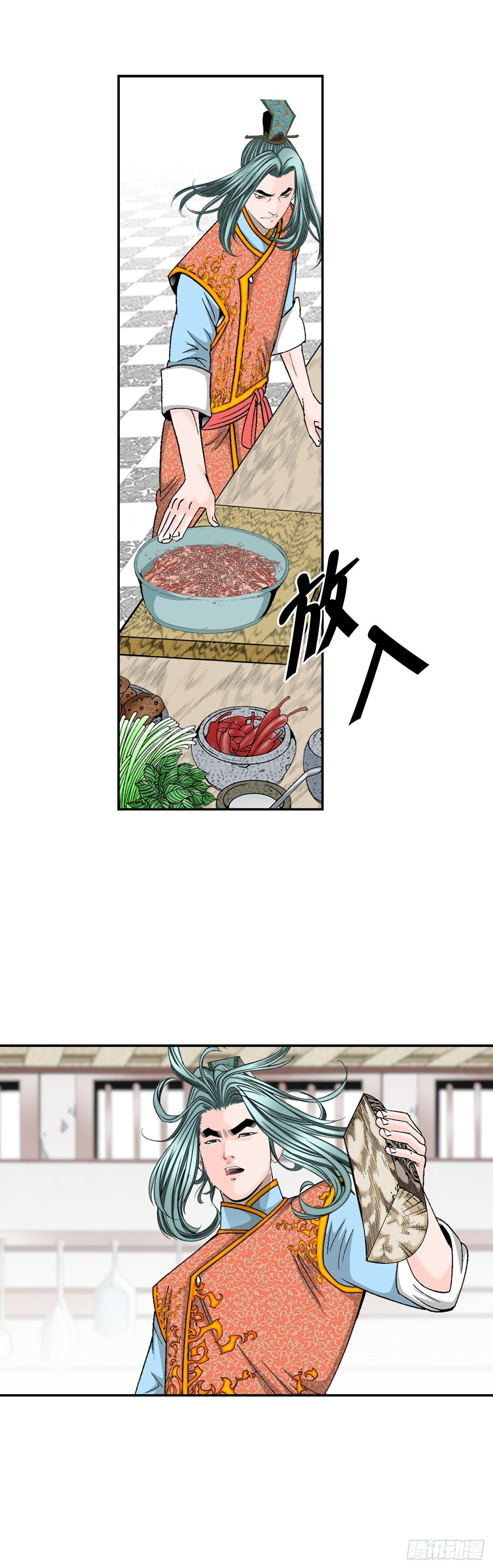 125.烧凤烹龙68