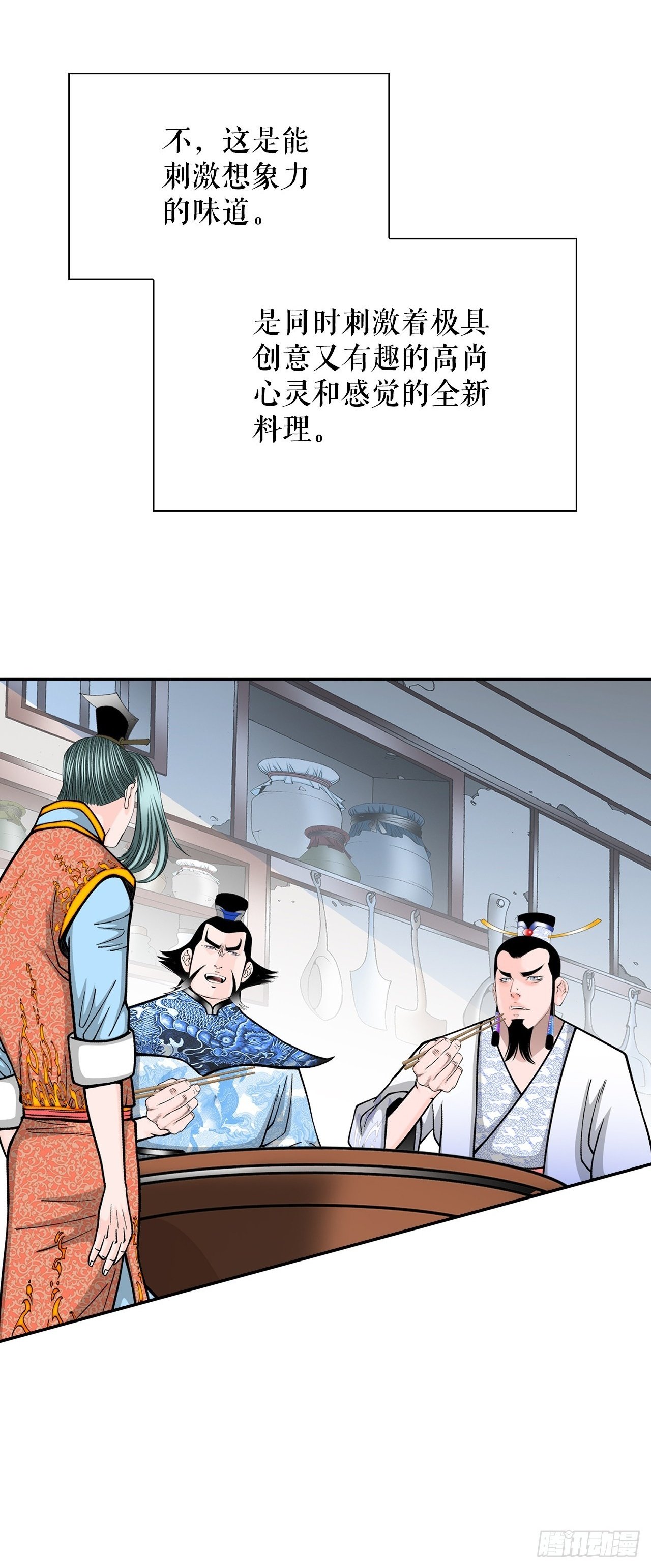 114.拒绝提议1