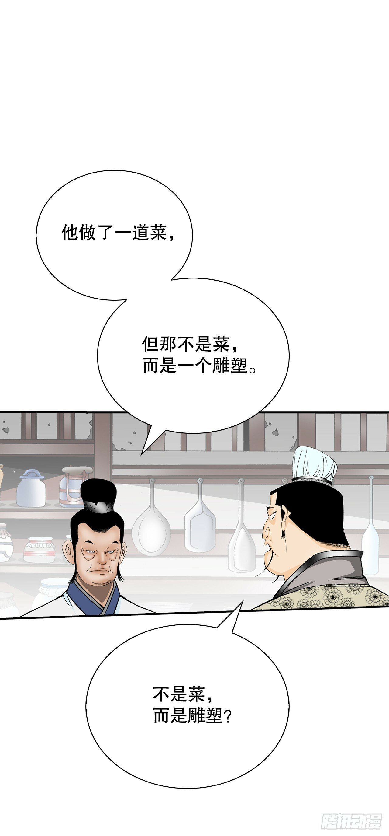 126.五香浆肉34