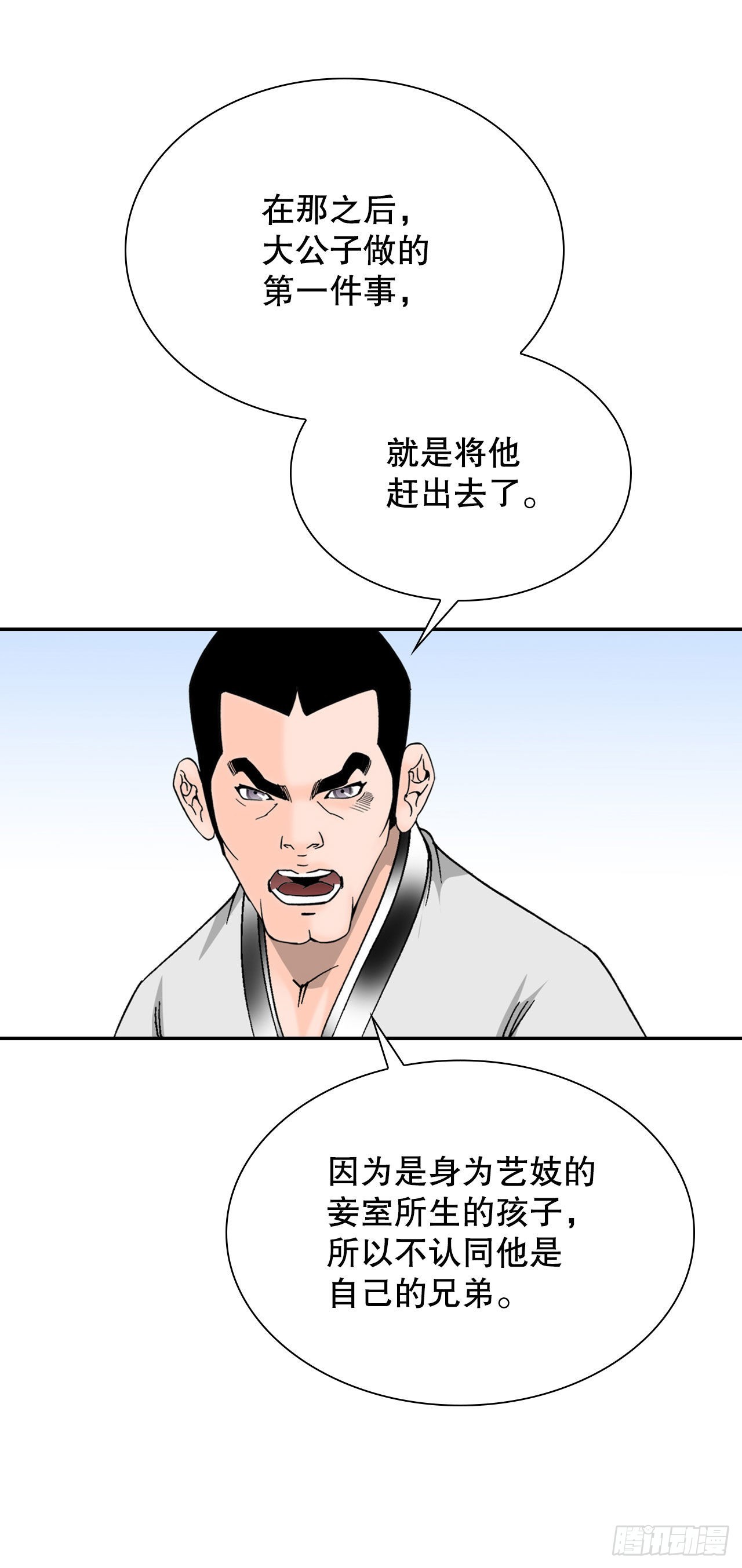 18.盐24