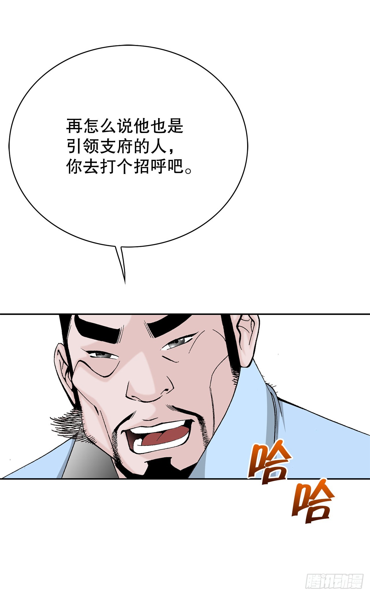 52.I省第一花76