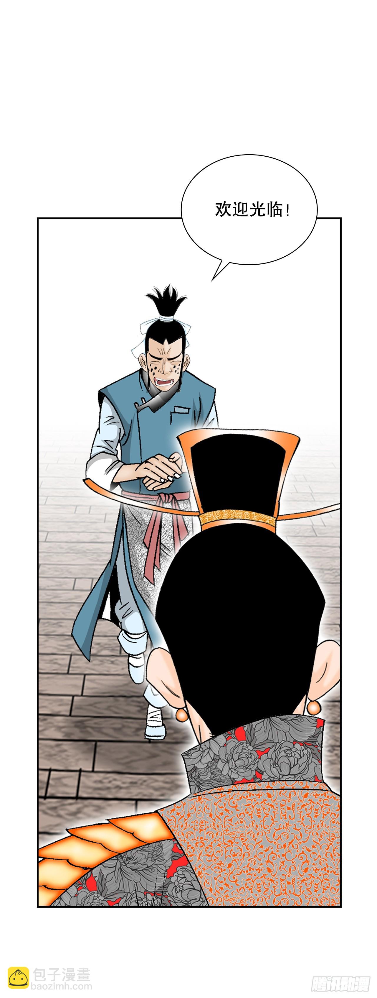 82.华妇人20