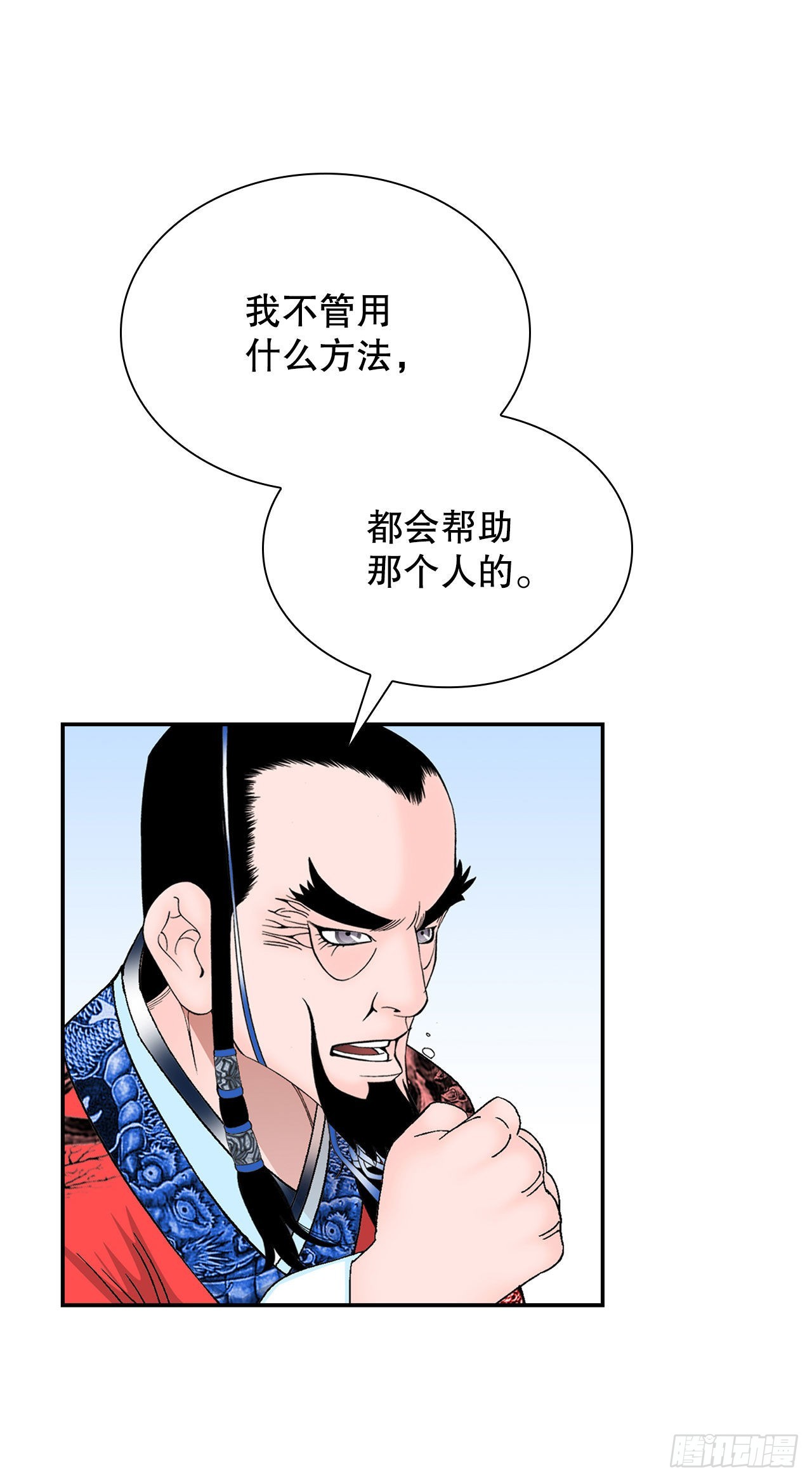 25.帮助郭英85