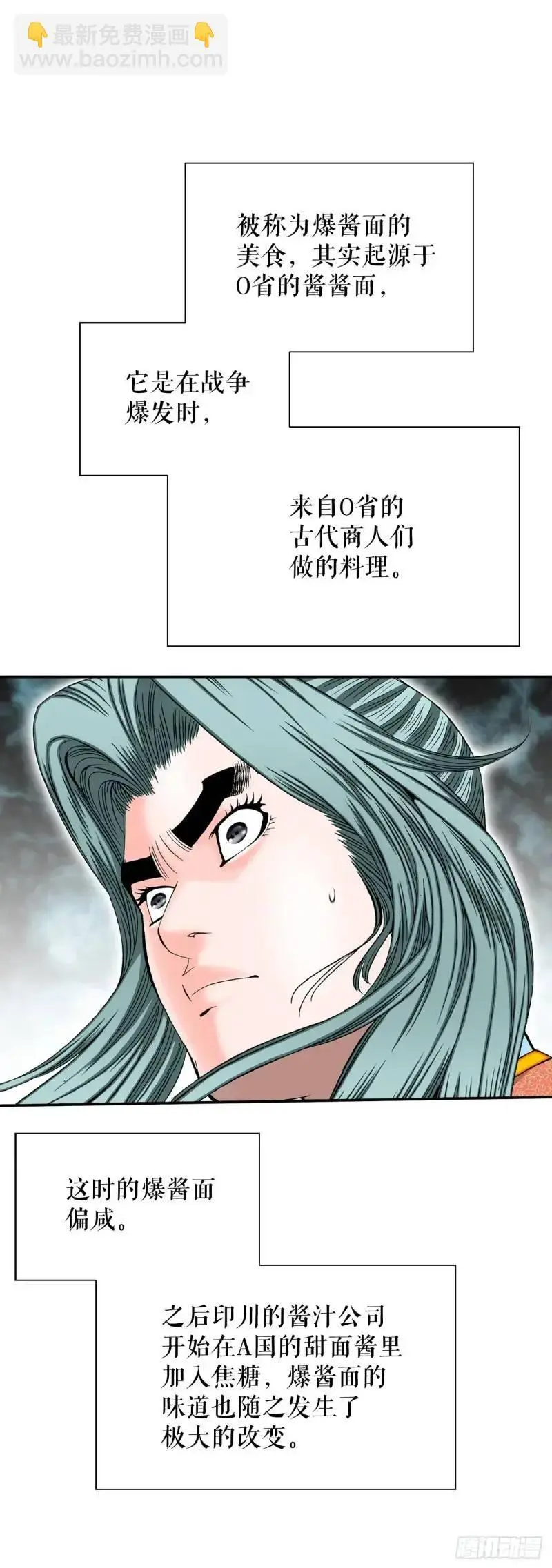 134.天通22