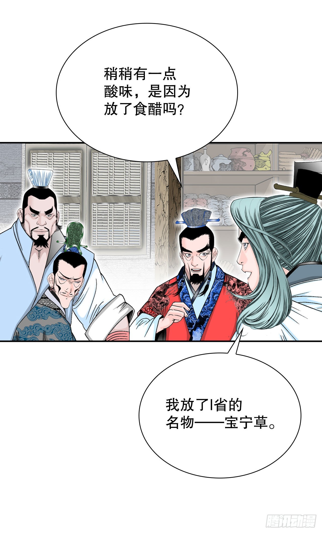 25.帮助郭英50