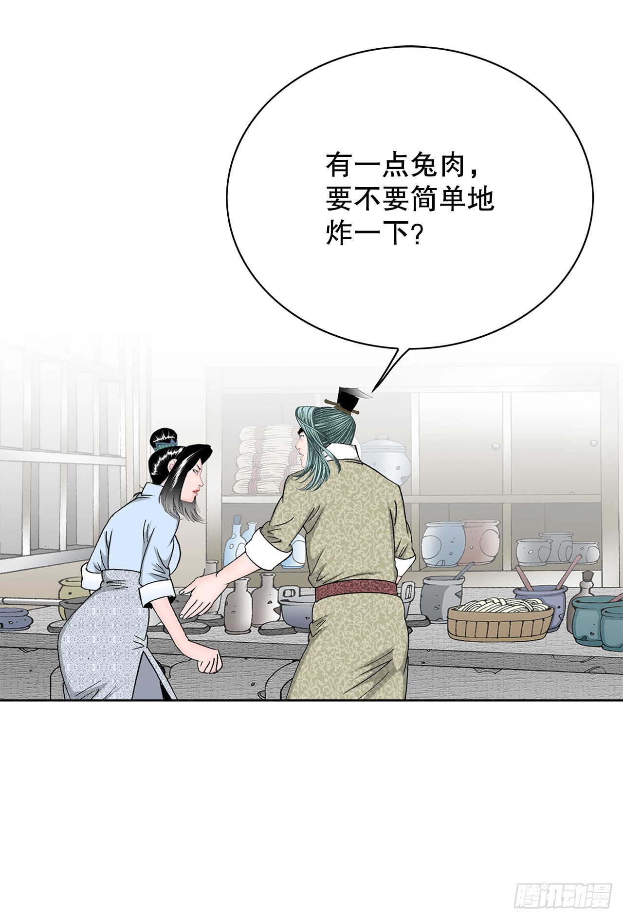 55.炸兔肉39