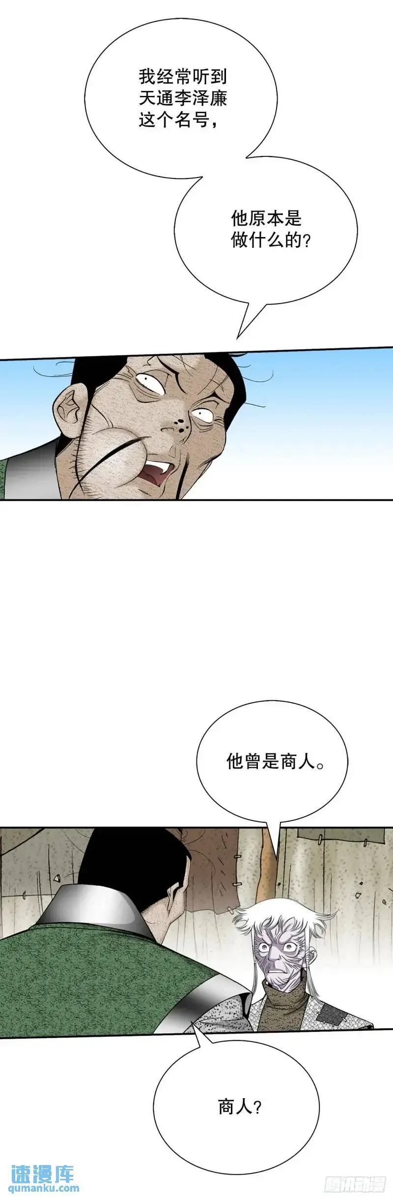 134.天通51