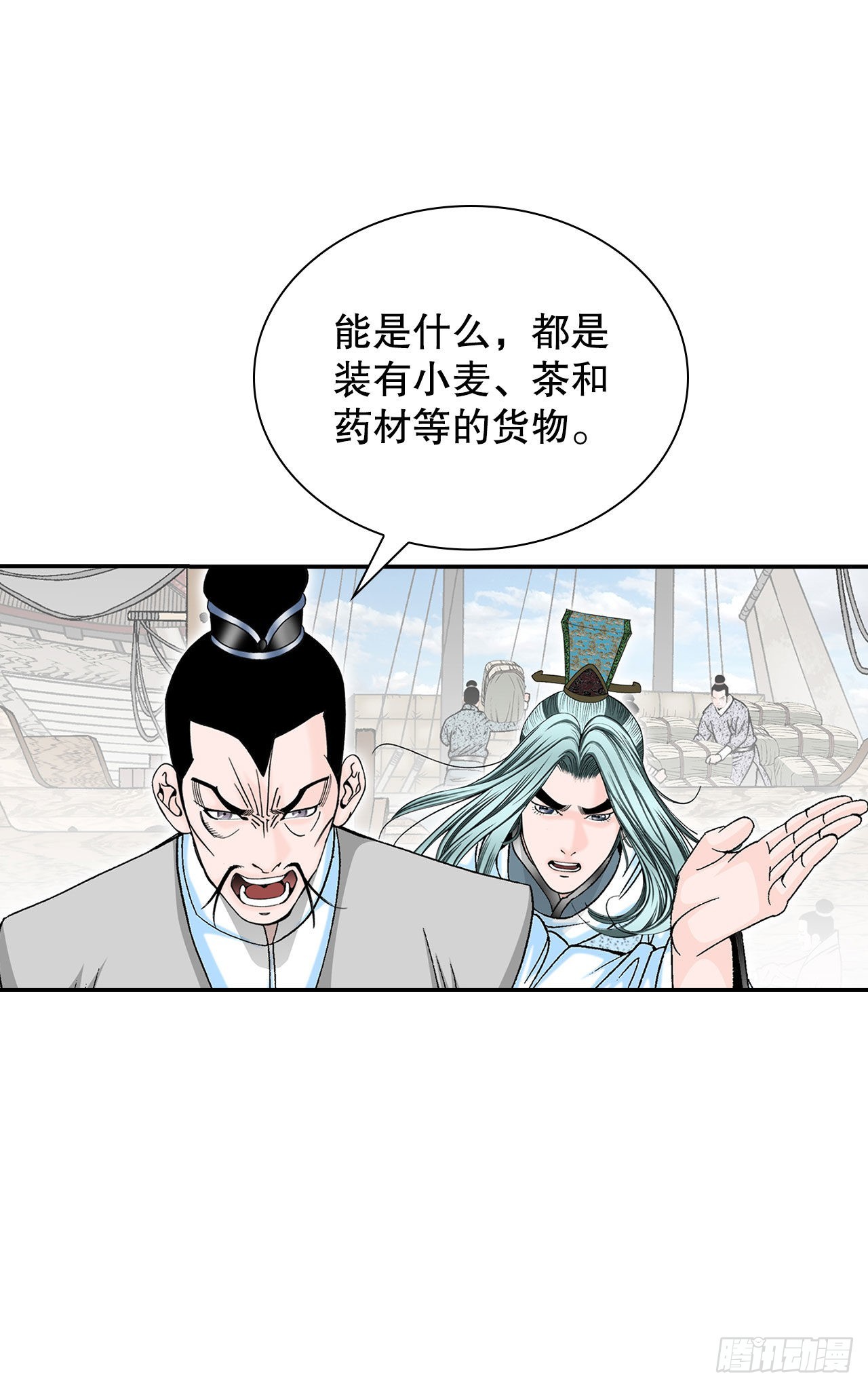 35.清下客栈16