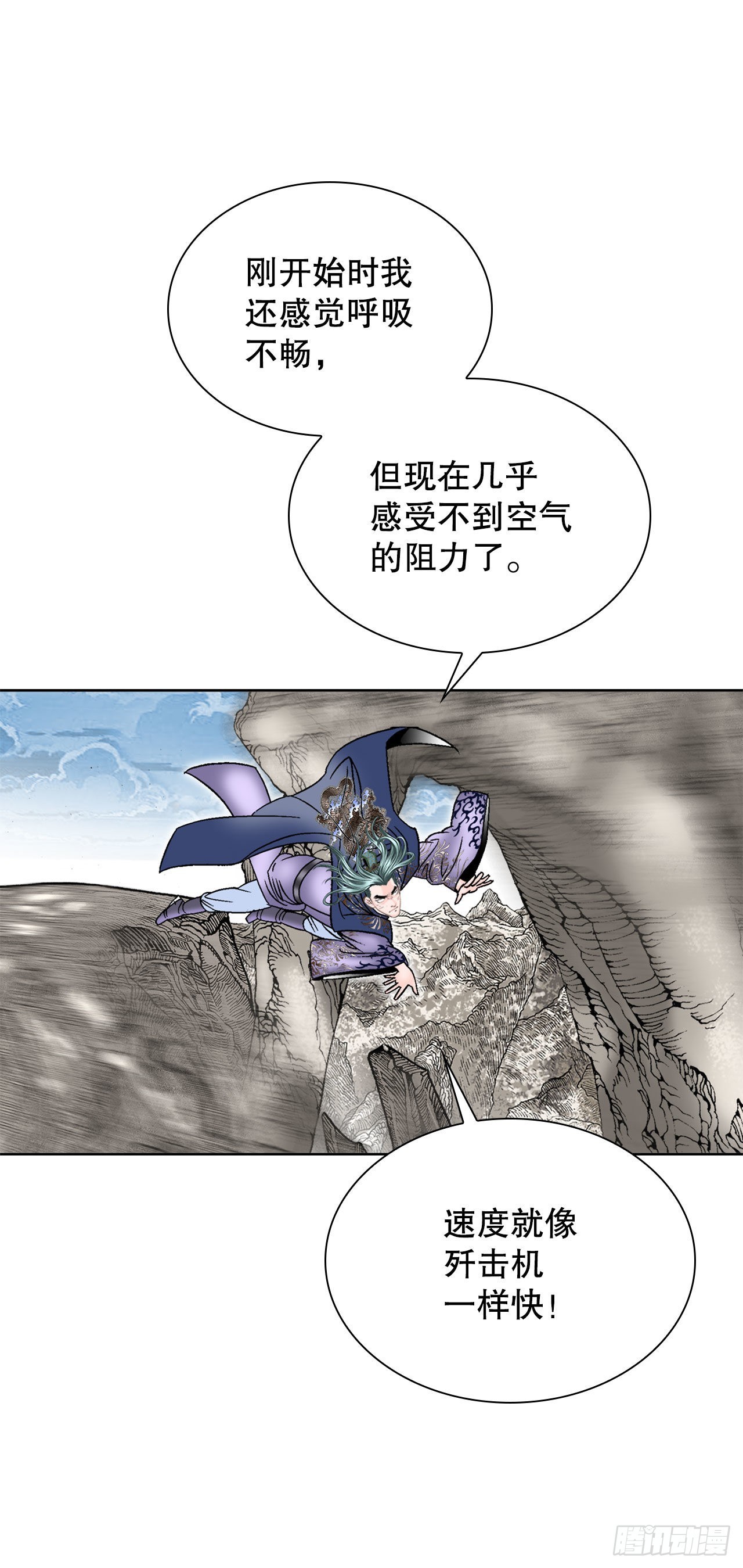 7.天魔步64