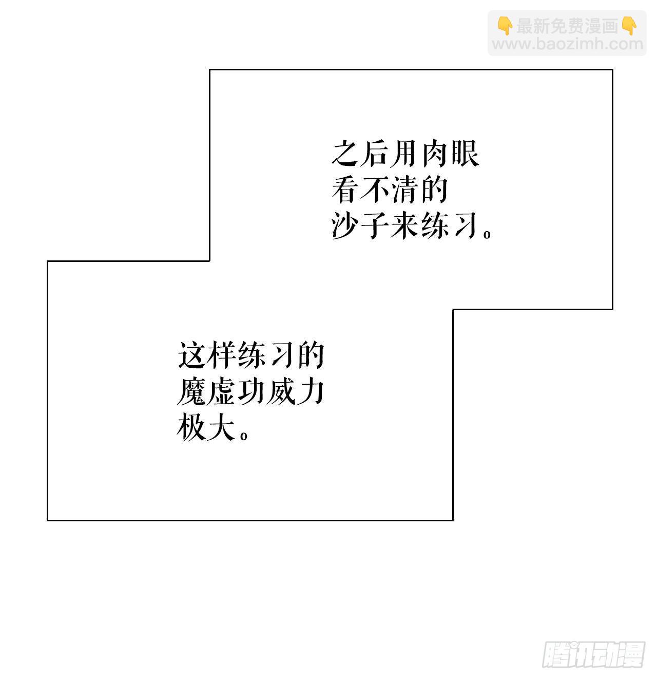 17.猛虎帮的内斗25