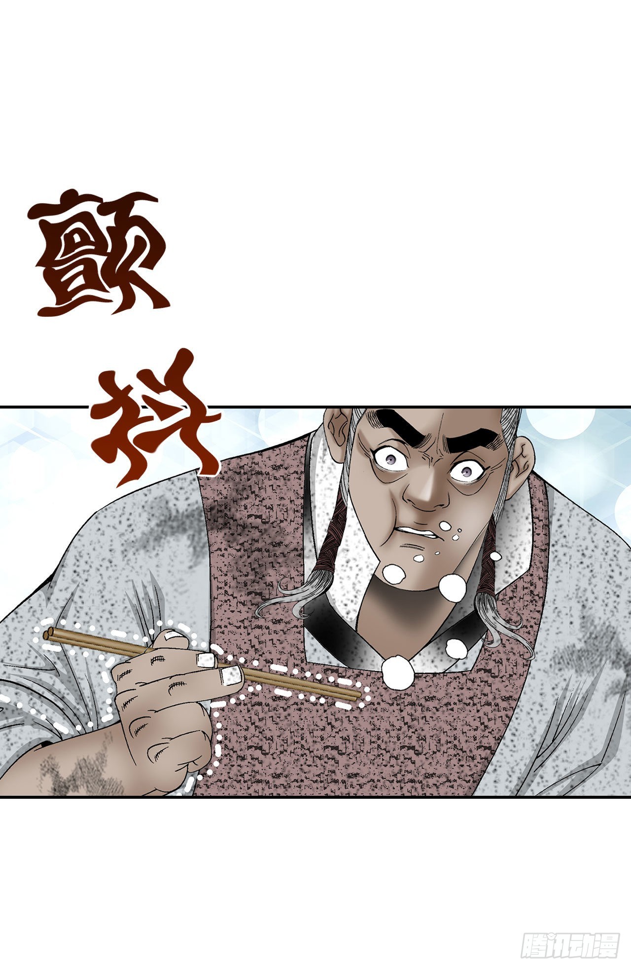 38.鱼香肉条49
