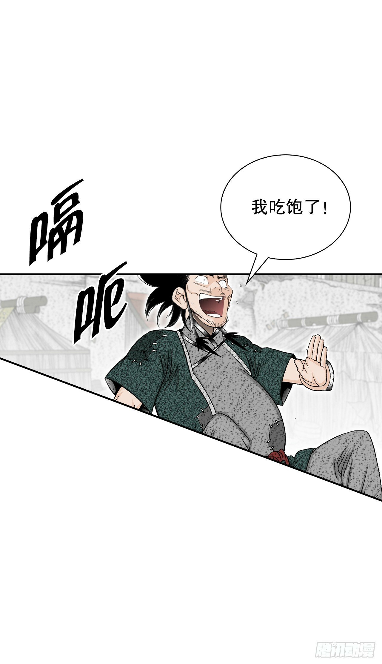 117.伏龙二十八掌45